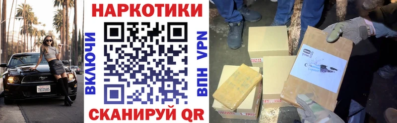 Где купить наркотики Ртищево АМФ  Alpha PVP  Канабис  Гашиш  гидра маркетплейс  Cocaine 