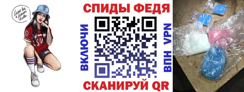 Амфетамин 98% Ртищево