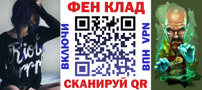 сколько стоит  Ртищево  Амфетамин 98% 