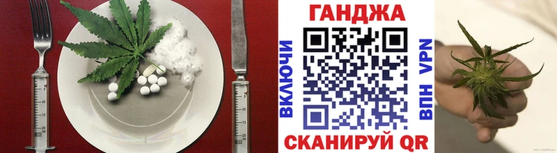 Cannafood марихуана  Ртищево 
