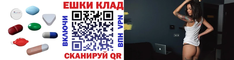 что такое Ртищево kraken tor ЭКСТАЗИ 280 MDMA