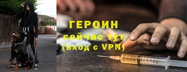 героин Армянск