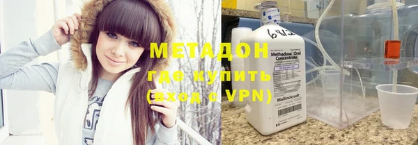 кокаин колумбия Арсеньев