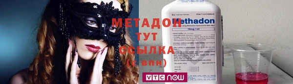 ГАЛЛЮЦИНОГЕННЫЕ ГРИБЫ Пестово