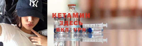 кокаин колумбия Арсеньев