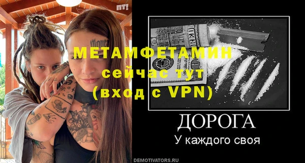 героин Армянск