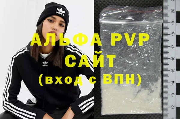 apvp Осинники