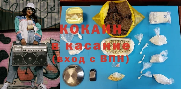 героин Армянск