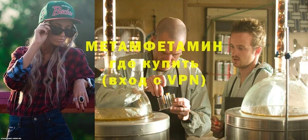 героин Армянск