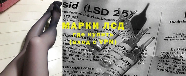 ГАЛЛЮЦИНОГЕННЫЕ ГРИБЫ Пестово