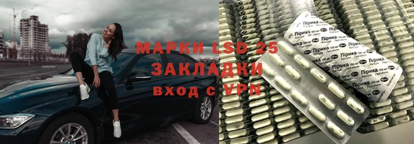 героин Армянск