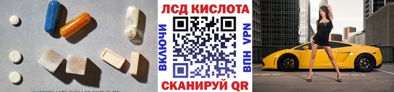 ЛСД экстази кислота  mega как войти  Ртищево 