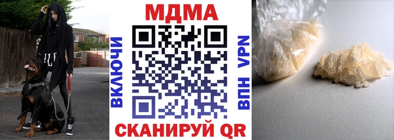 купить наркоту  Ртищево  kraken как зайти  MDMA VHQ 