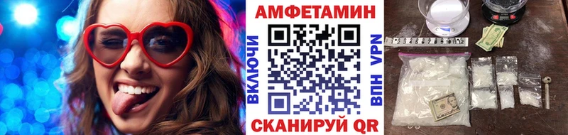 Метамфетамин пудра  это телеграм  Ртищево 