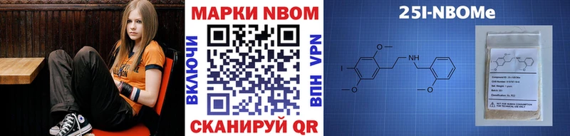 Марки 25I-NBOMe 1,5мг  Ртищево 