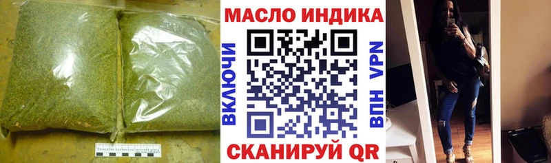 Дистиллят ТГК гашишное масло  Ртищево 